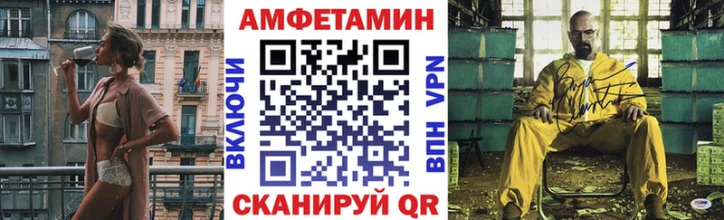 АМФ 98%  магазин    Саки 