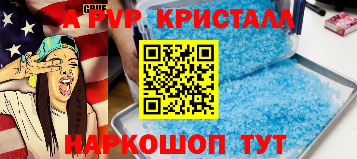 Alfa_PVP СК КРИС Саки