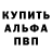 COCAIN FishScale Yuriy Semenov