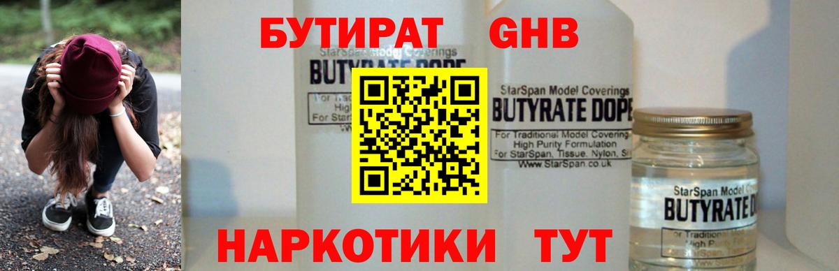 Саки  ГАШ  МЕФ   Гашиш  Вход с VPN  КОКАИН  МЕФ  Конопля 