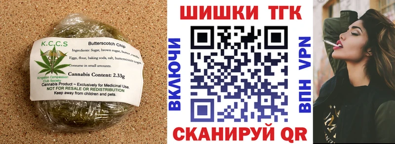 Canna-Cookies конопля Саки