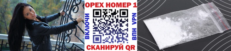 ОМГ ОМГ ССЫЛКА Саки Кокаин 99%