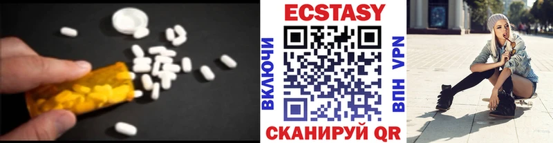 ЭКСТАЗИ 280 MDMA  это какой сайт  Саки  наркошоп 