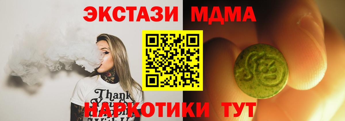 Экстази диски  Ecstasy XTC  хочу наркоту  Вход с VPN  Саки 