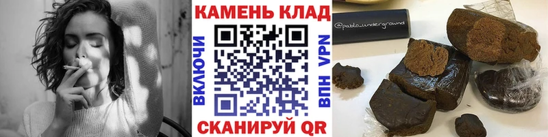 KRAKEN зеркало  Саки  ГАШИШ убойный 