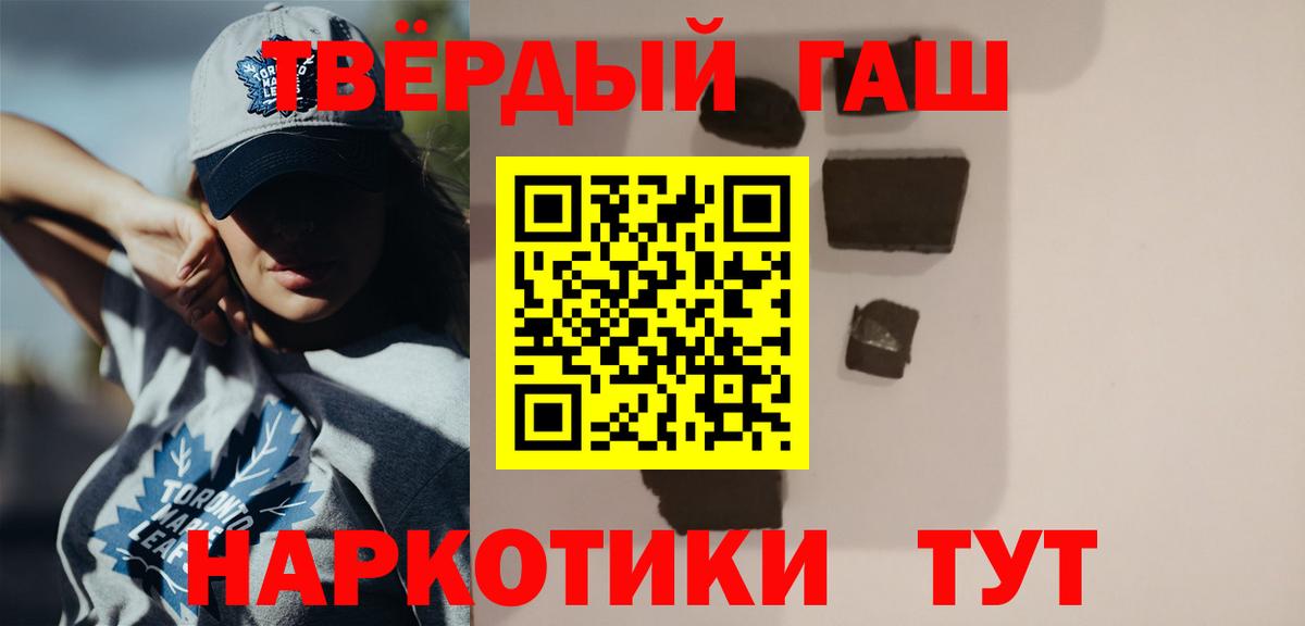 Саки  ГАШ hashish  ГАШ  Вход с VPN 