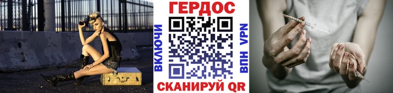 блэк спрут   наркотики  Саки  Героин Афган 