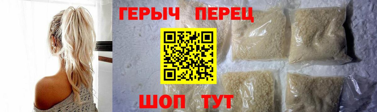 Саки  Героин Афган  Вход с VPN 