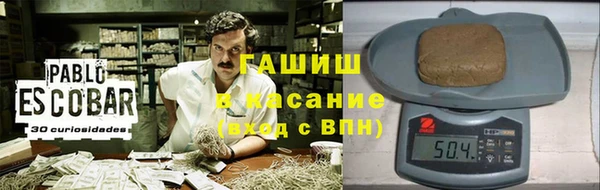 тгк Магас