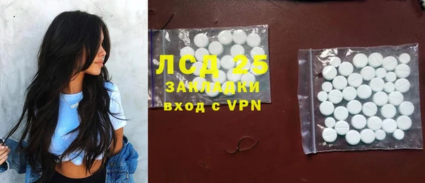 тгк Медногорск