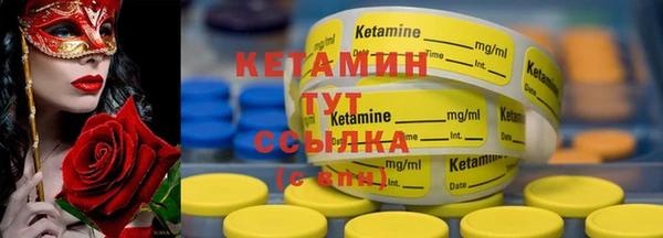 тгк Медногорск