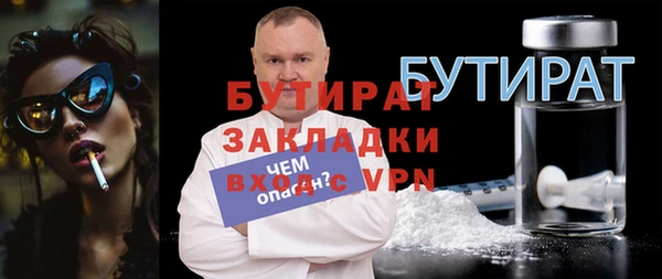 трава Мегион