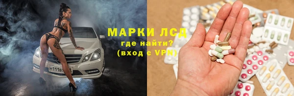 тгк Медногорск