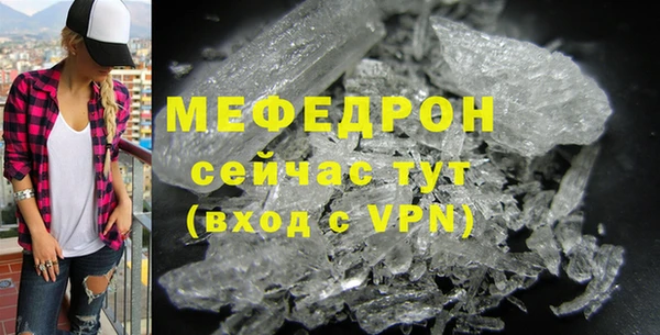 тгк Магас