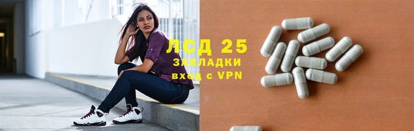 каннабис Майский