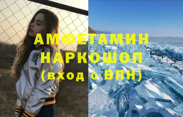 трава Мегион