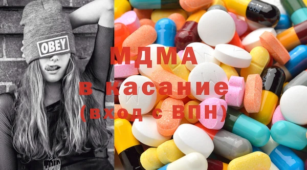 каннабис Майский