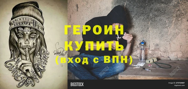 тгк Медногорск