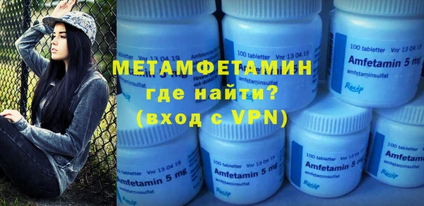 тгк Магас