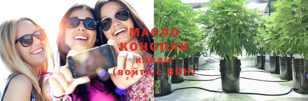 каннабис Майский
