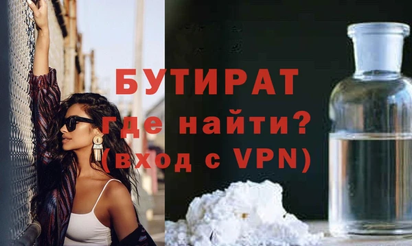 тгк Медногорск