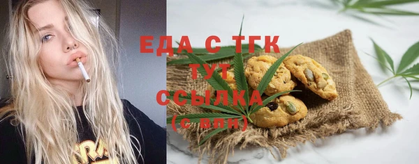 каннабис Майский