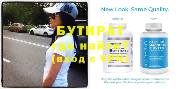 тгк Магас
