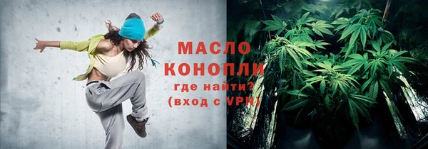 каннабис Майский