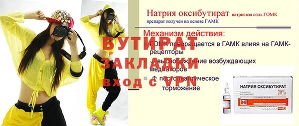 каннабис Майский