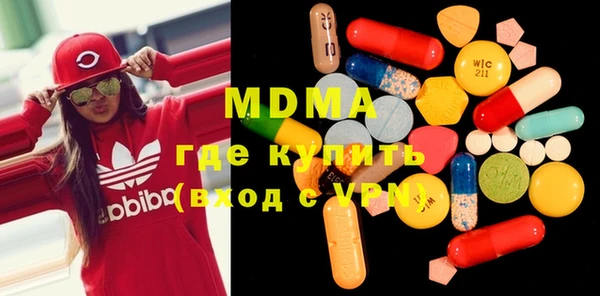 тгк Магас