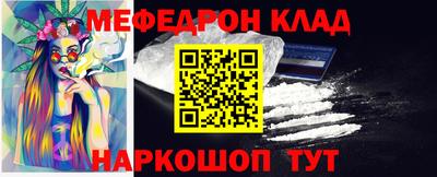 амф Волжский