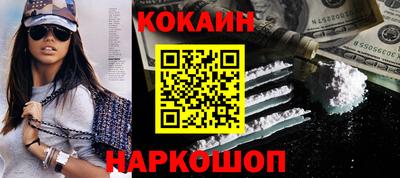 каннабис Волжск