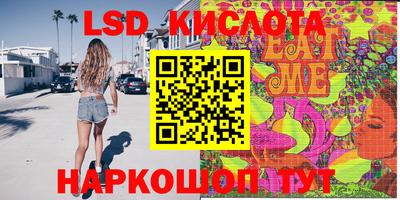 амф Волжский