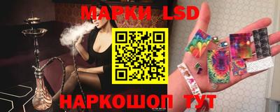 каннабис Волжск