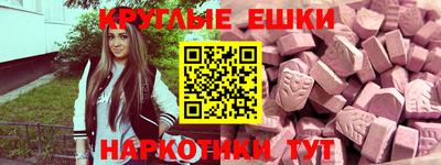 каннабис Волжск