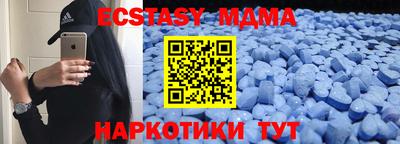 амф Волжский