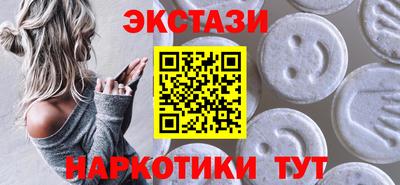 дмт Волгодонск