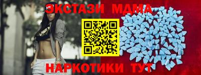 каннабис Волжск