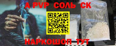 каннабис Волжск
