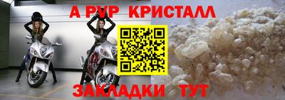 соль ск Азнакаево