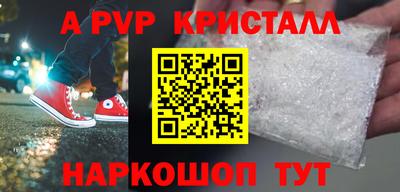 каннабис Волжск