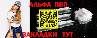 амф Волжский