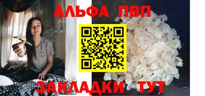 каннабис Волжск