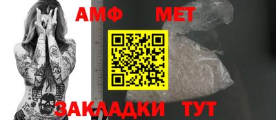 амф Волжский