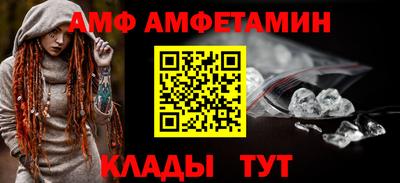 дмт Волгодонск