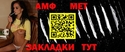 дмт Волгодонск