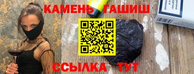 каннабис Волжск