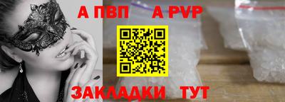 амф Волжский