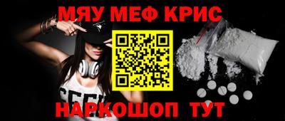 каннабис Волжск