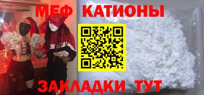 каннабис Волжск
